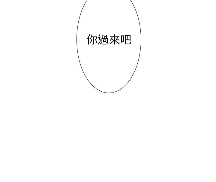 《秘密溫泉:混湯旅館》漫画 第14話-大膽愛撫的由美