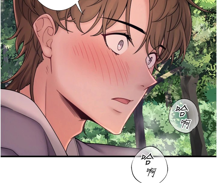 《秘密溫泉:混湯旅館》漫画 第14話-大膽愛撫的由美