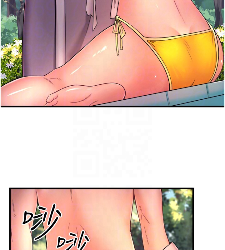 《秘密溫泉:混湯旅館》漫画 第14話-大膽愛撫的由美