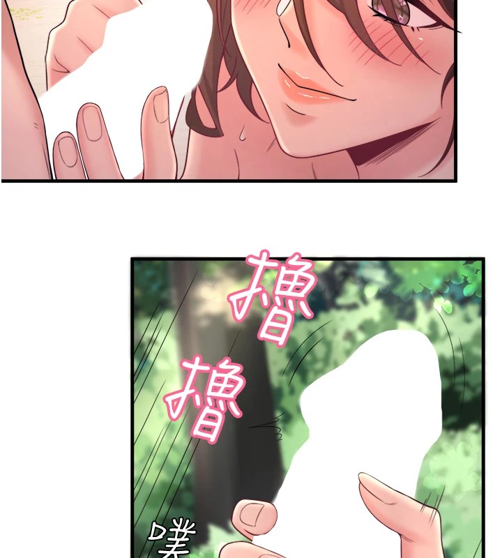 《秘密溫泉:混湯旅館》漫画 第14話-大膽愛撫的由美