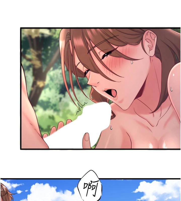 《秘密溫泉:混湯旅館》漫画 第14話-大膽愛撫的由美