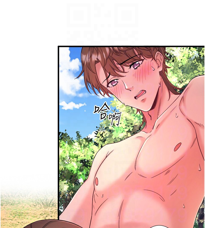 《秘密溫泉:混湯旅館》漫画 第14話-大膽愛撫的由美