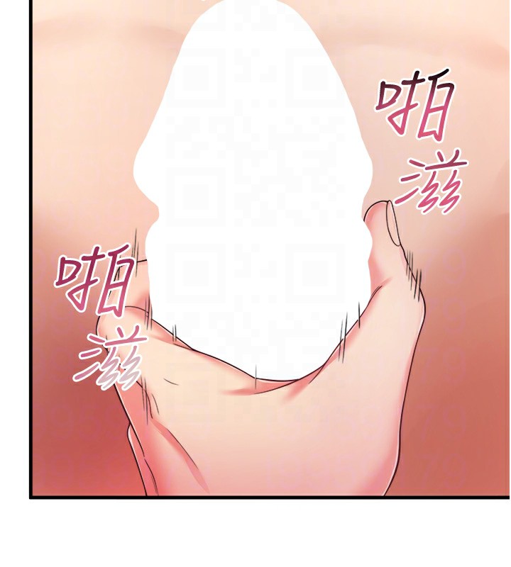 《秘密溫泉:混湯旅館》漫画 第14話-大膽愛撫的由美