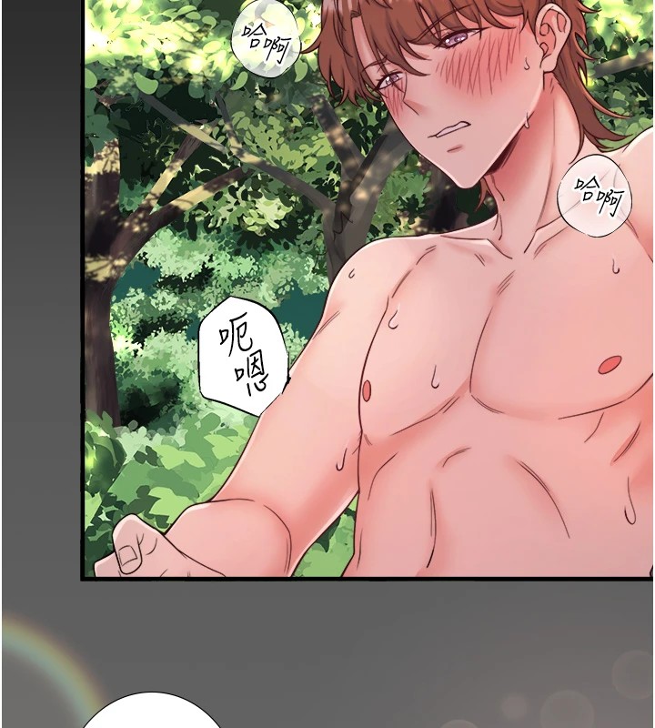《秘密溫泉:混湯旅館》漫画 第15話-原來腋下是妳的敏感帶