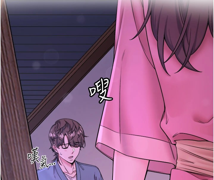 《秘密溫泉:混湯旅館》漫画 第15話-原來腋下是妳的敏感帶