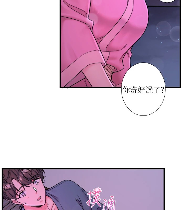 《秘密溫泉:混湯旅館》漫画 第15話-原來腋下是妳的敏感帶