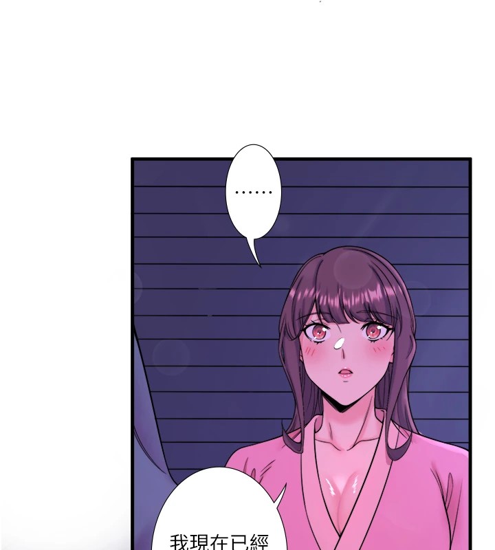 《秘密溫泉:混湯旅館》漫画 第15話-原來腋下是妳的敏感帶