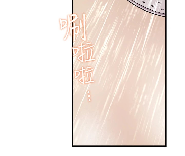 《秘密溫泉:混湯旅館》漫画 第15話-原來腋下是妳的敏感帶