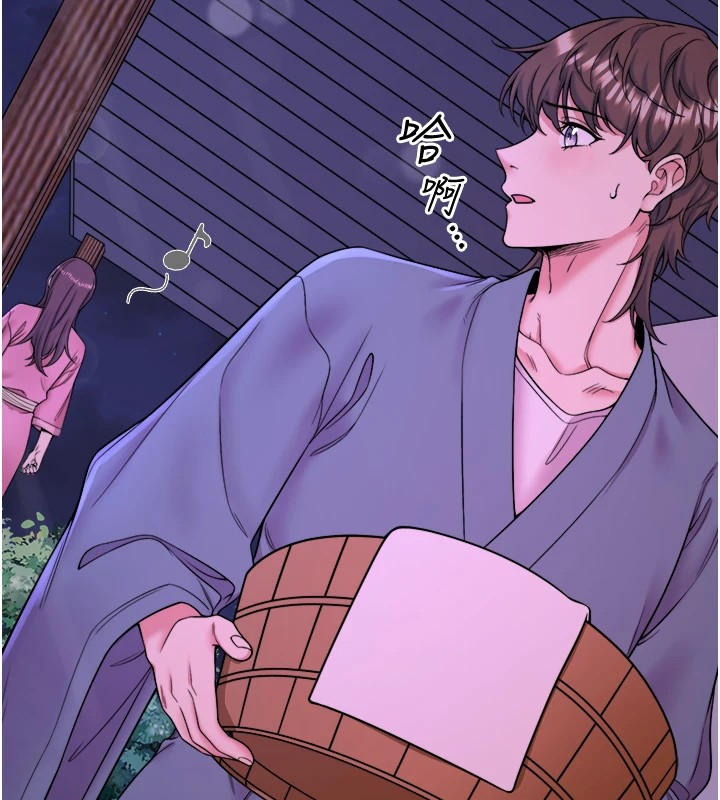 《秘密溫泉:混湯旅館》漫画 第15話-原來腋下是妳的敏感帶