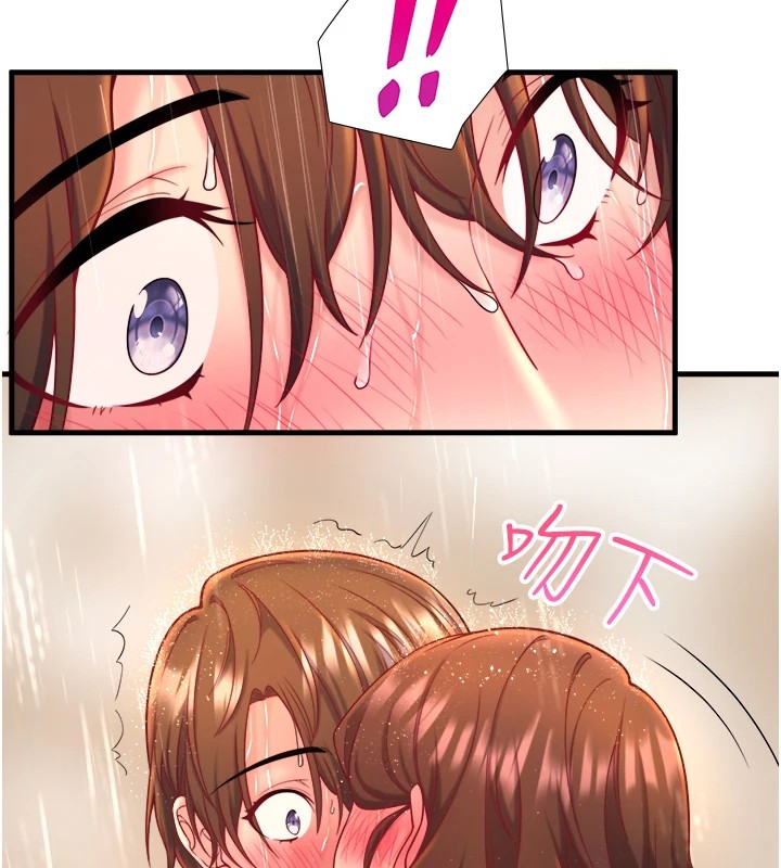《秘密溫泉:混湯旅館》漫画 第15話-原來腋下是妳的敏感帶