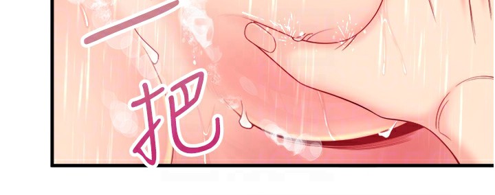 《秘密溫泉:混湯旅館》漫画 第15話-原來腋下是妳的敏感帶