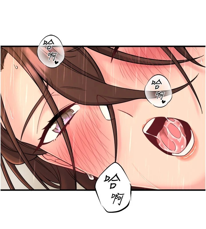 《秘密溫泉:混湯旅館》漫画 第15話-原來腋下是妳的敏感帶