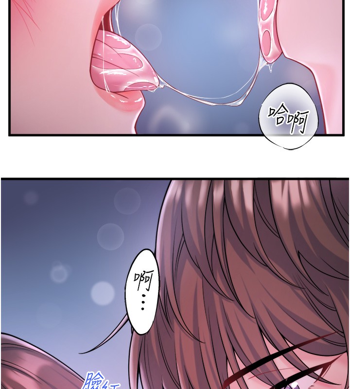 《秘密溫泉:混湯旅館》漫画 第16話-發情淫妹雙腿開開