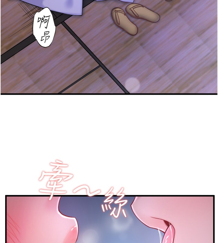 《秘密溫泉:混湯旅館》漫画 第16話-發情淫妹雙腿開開