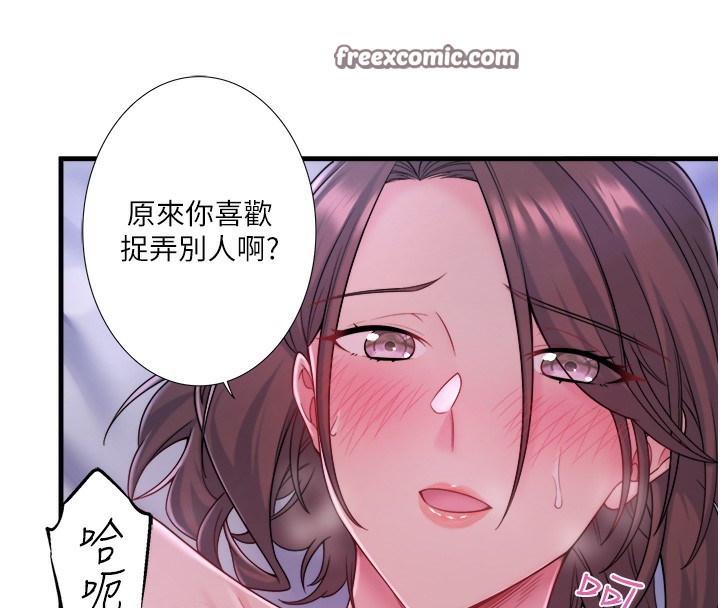 《秘密溫泉:混湯旅館》漫画 第16話-發情淫妹雙腿開開