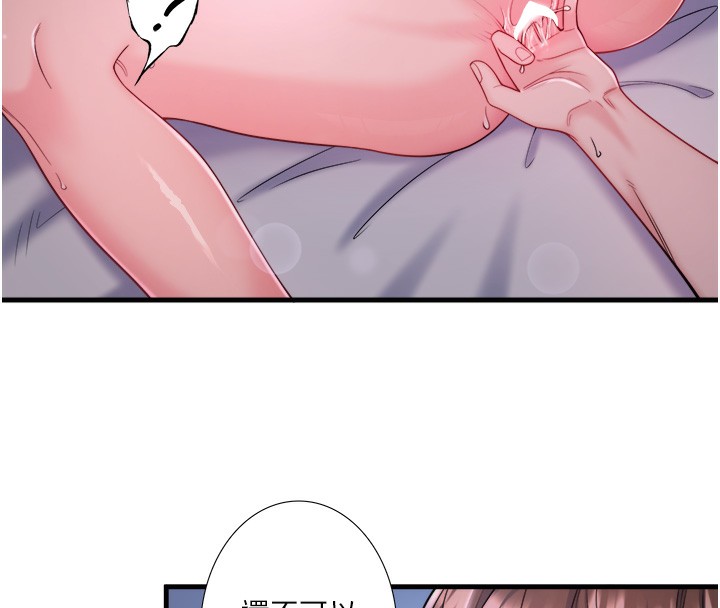 《秘密溫泉:混湯旅館》漫画 第16話-發情淫妹雙腿開開