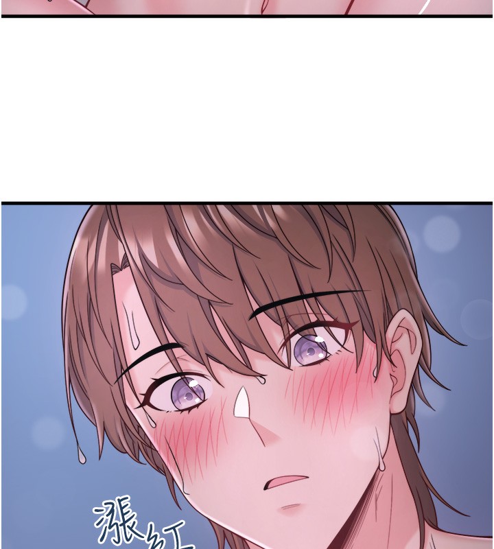 《秘密溫泉:混湯旅館》漫画 第16話-發情淫妹雙腿開開