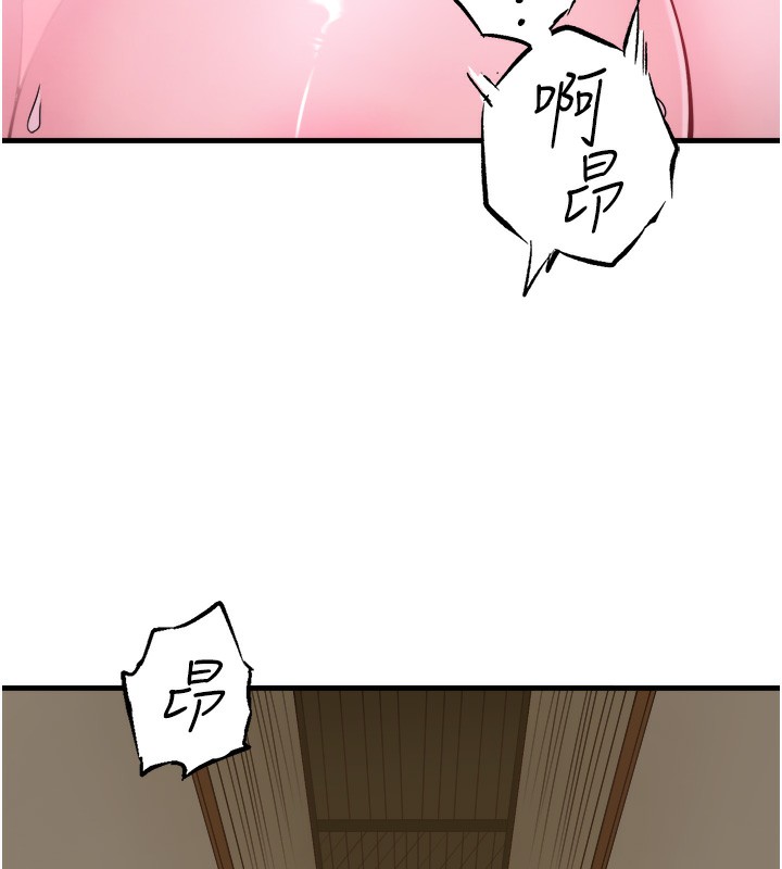 《秘密溫泉:混湯旅館》漫画 第16話-發情淫妹雙腿開開