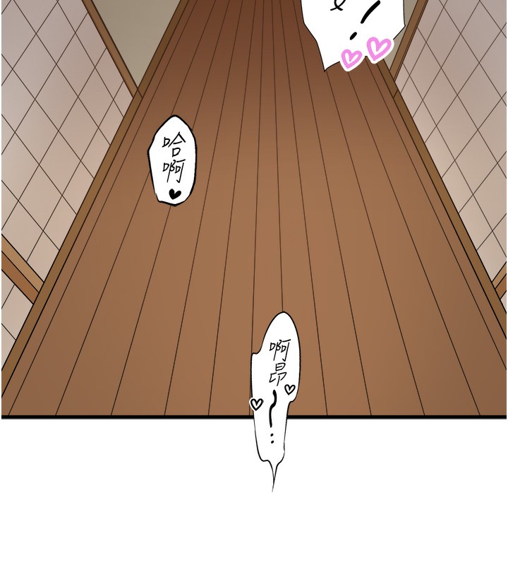 《秘密溫泉:混湯旅館》漫画 第17話-愛調戲人的翔太