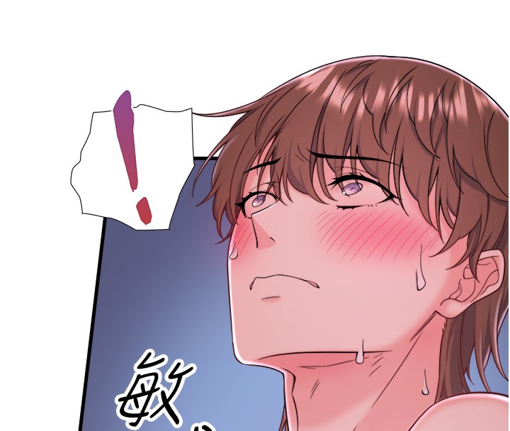 《秘密溫泉:混湯旅館》漫画 第17話-愛調戲人的翔太