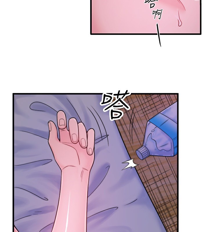 《秘密溫泉:混湯旅館》漫画 第17話-愛調戲人的翔太