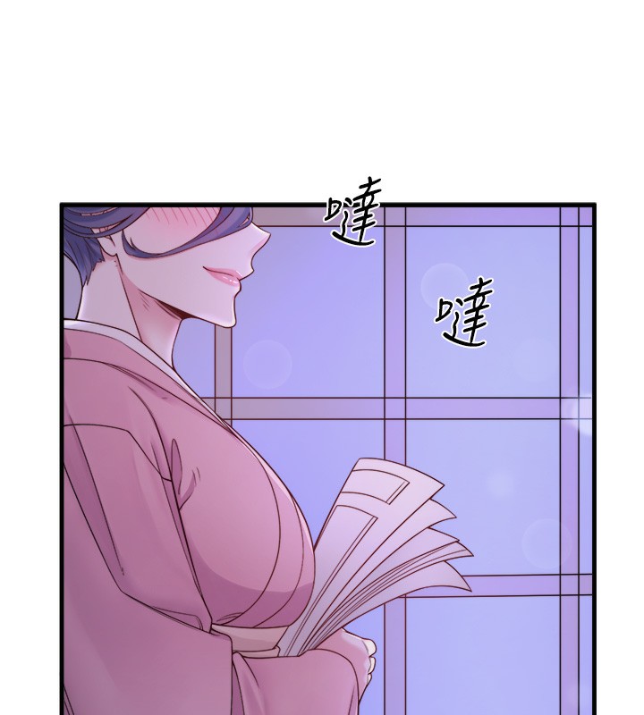 《秘密溫泉:混湯旅館》漫画 第17話-愛調戲人的翔太
