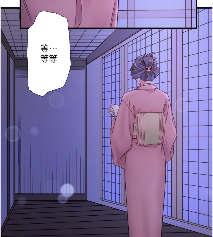 《秘密溫泉:混湯旅館》漫画 第17話-愛調戲人的翔太