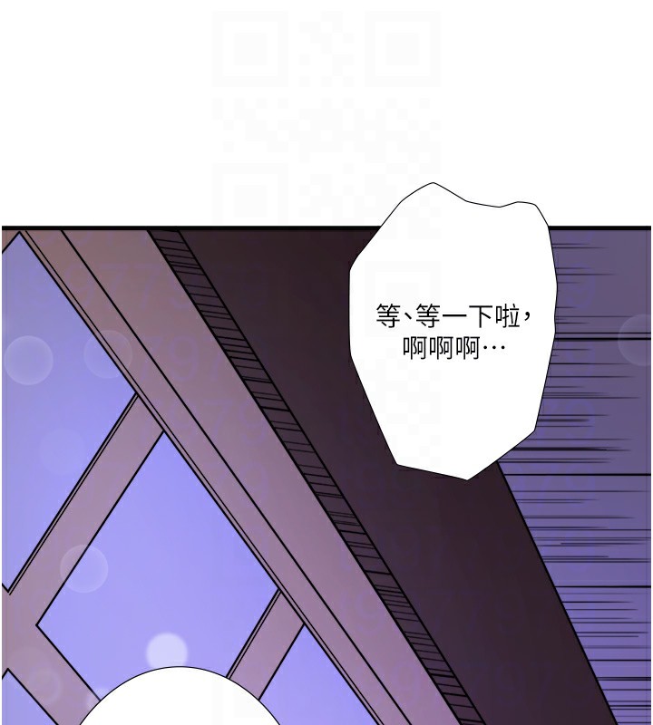 《秘密溫泉:混湯旅館》漫画 第17話-愛調戲人的翔太