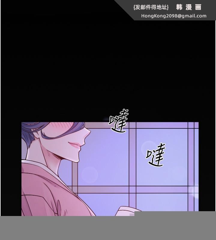 《秘密溫泉:混湯旅館》漫画 第18話-我在旁邊輔導你們