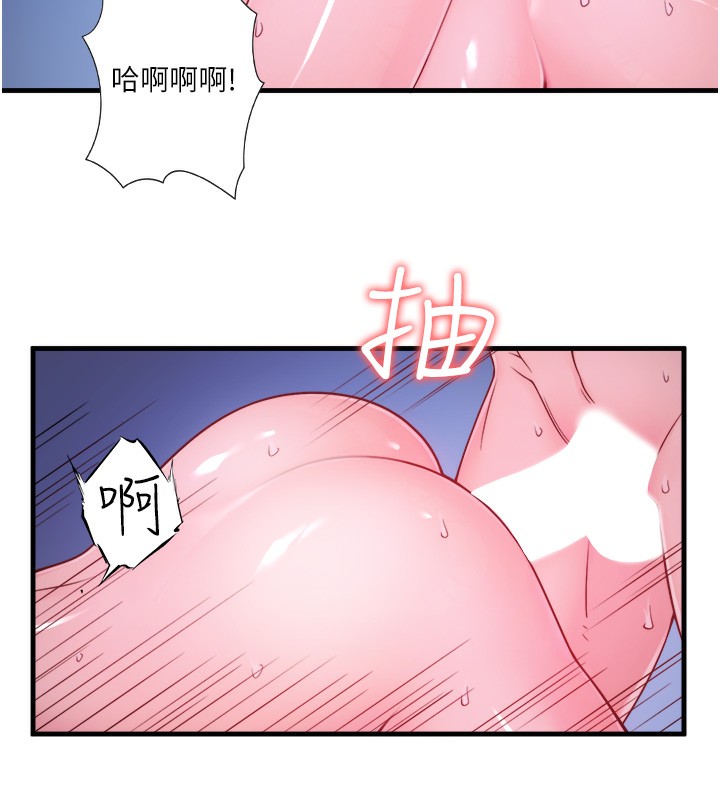 《秘密溫泉:混湯旅館》漫画 第18話-我在旁邊輔導你們