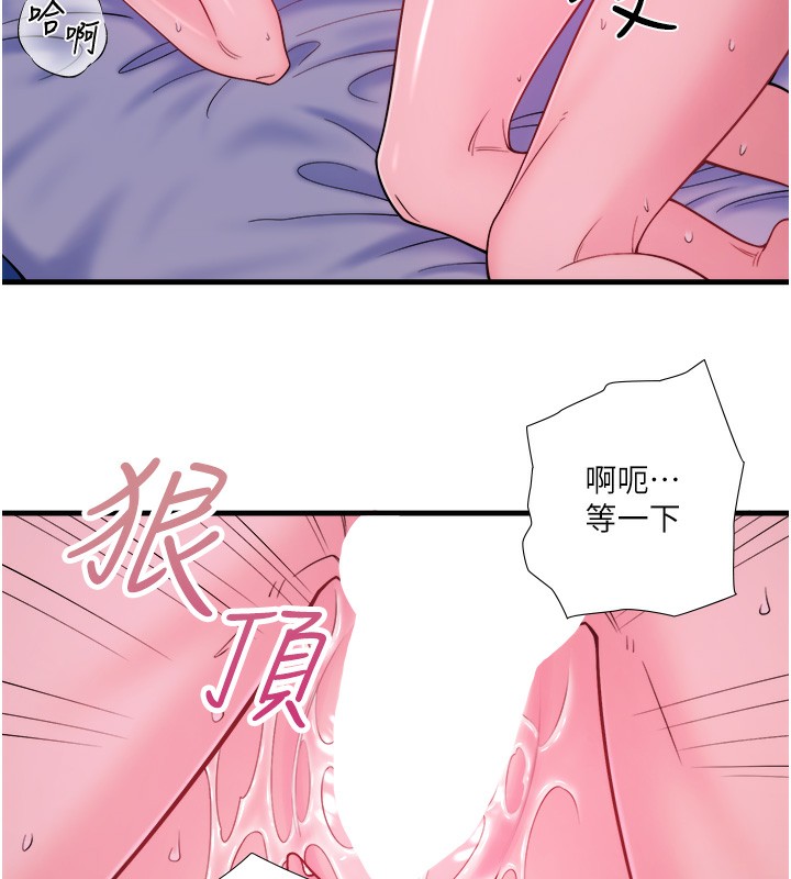 《秘密溫泉:混湯旅館》漫画 第18話-我在旁邊輔導你們