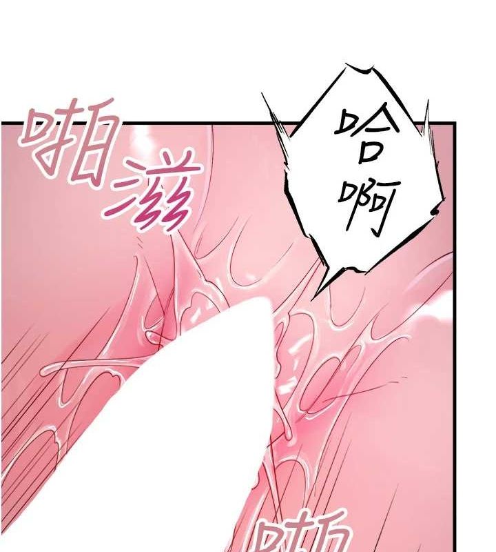 《秘密溫泉:混湯旅館》漫画 第19話-姐妹爭寵