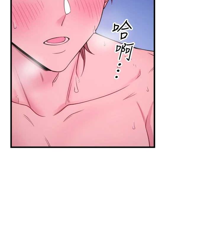 《秘密溫泉:混湯旅館》漫画 第19話-姐妹爭寵