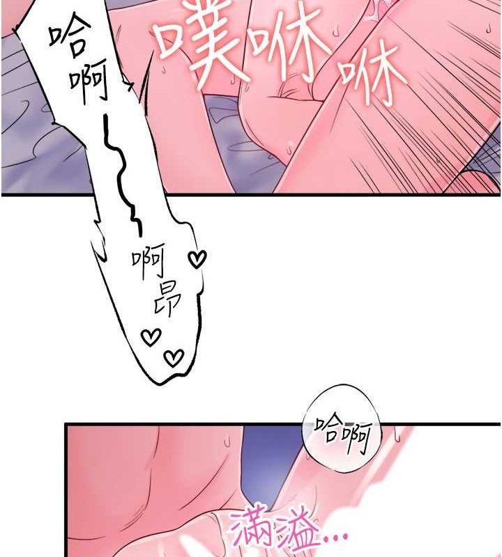 《秘密溫泉:混湯旅館》漫画 第19話-姐妹爭寵