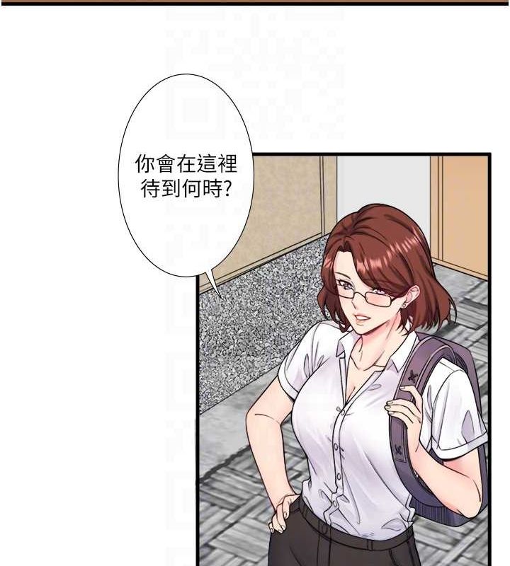 《秘密溫泉:混湯旅館》漫画 第19話-姐妹爭寵