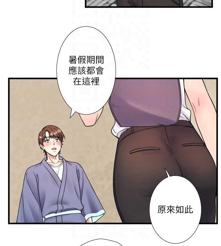 《秘密溫泉:混湯旅館》漫画 第19話-姐妹爭寵
