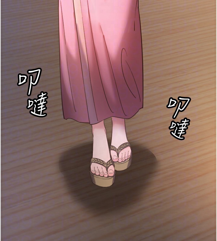 《秘密溫泉:混湯旅館》漫画 第2話-現在是特殊服務時間♥︎