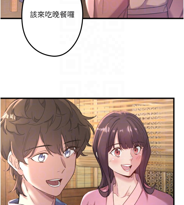 《秘密溫泉:混湯旅館》漫画 第2話-現在是特殊服務時間♥︎