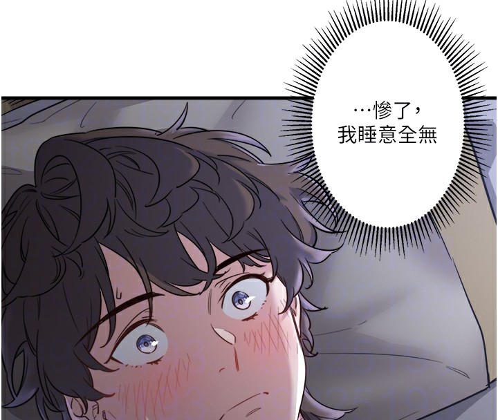 《秘密溫泉:混湯旅館》漫画 第2話-現在是特殊服務時間♥︎