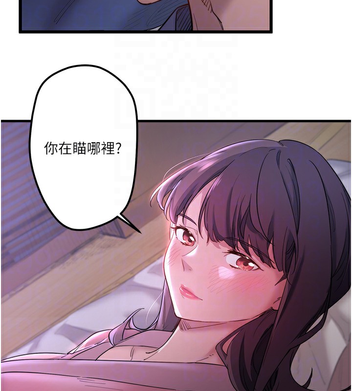《秘密溫泉:混湯旅館》漫画 第2話-現在是特殊服務時間♥︎