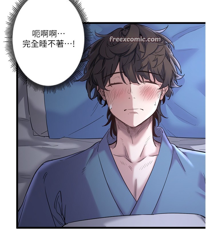 《秘密溫泉:混湯旅館》漫画 第2話-現在是特殊服務時間♥︎