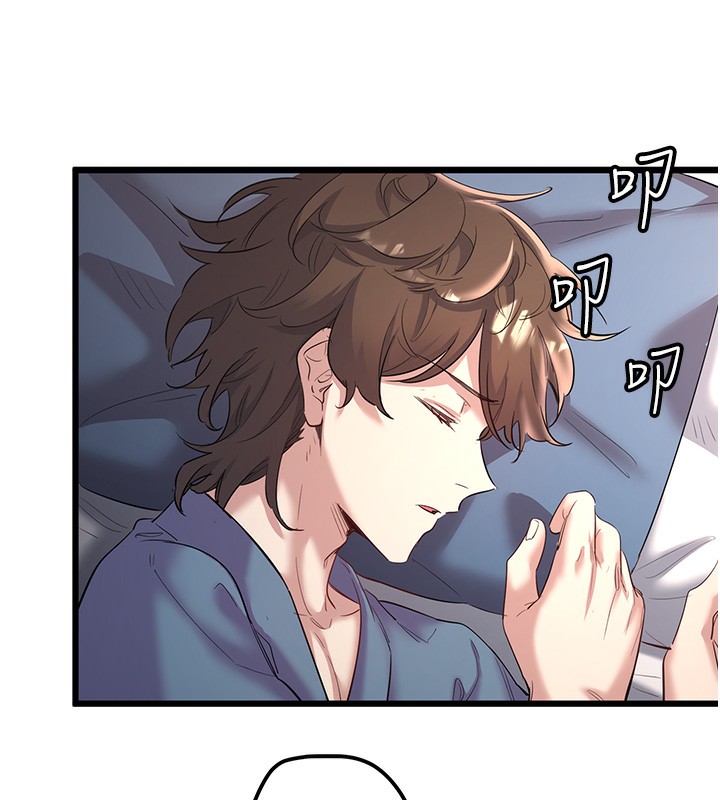 《秘密溫泉:混湯旅館》漫画 第2話-現在是特殊服務時間♥︎