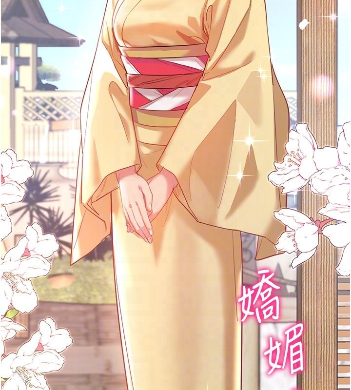 《秘密溫泉:混湯旅館》漫画 第2話-現在是特殊服務時間♥︎