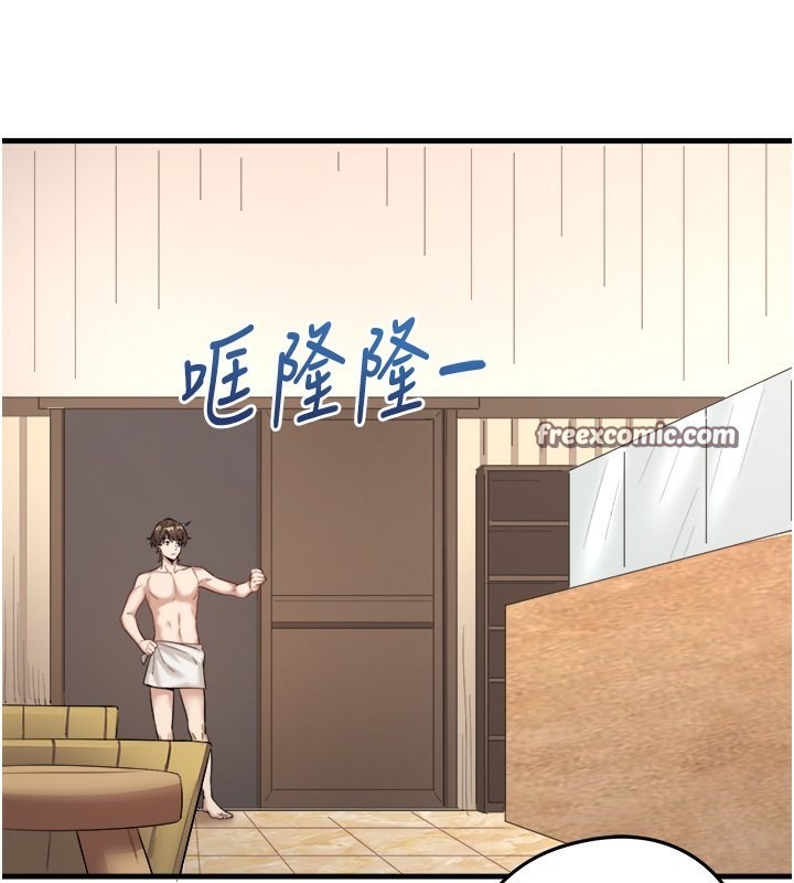 《秘密溫泉:混湯旅館》漫画 第2話-現在是特殊服務時間♥︎