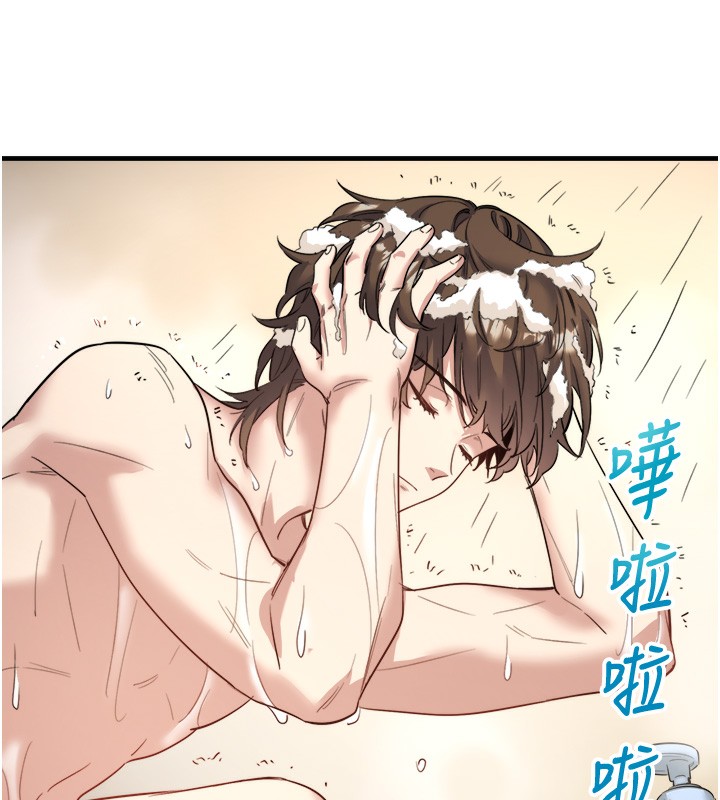 《秘密溫泉:混湯旅館》漫画 第2話-現在是特殊服務時間♥︎