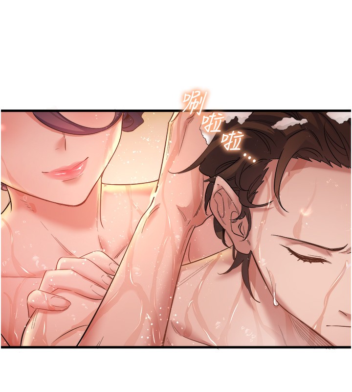 《秘密溫泉:混湯旅館》漫画 第2話-現在是特殊服務時間♥︎