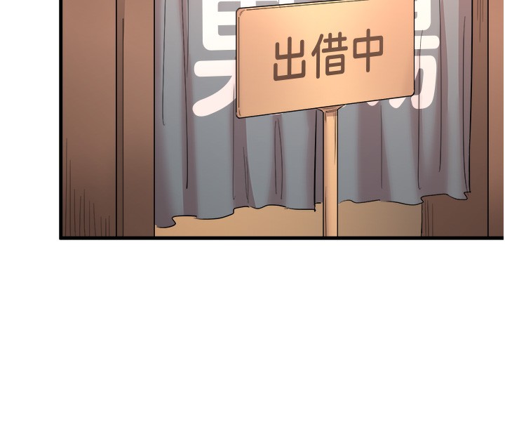 《秘密溫泉:混湯旅館》漫画 第2話-現在是特殊服務時間♥︎