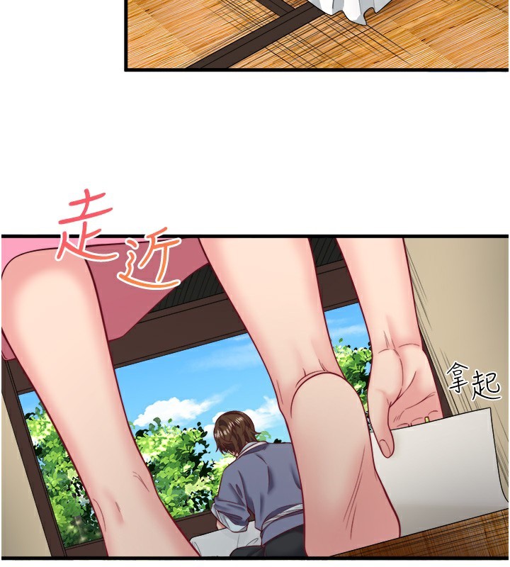 《秘密溫泉:混湯旅館》漫画 第20話-我不是你的首選嗎?