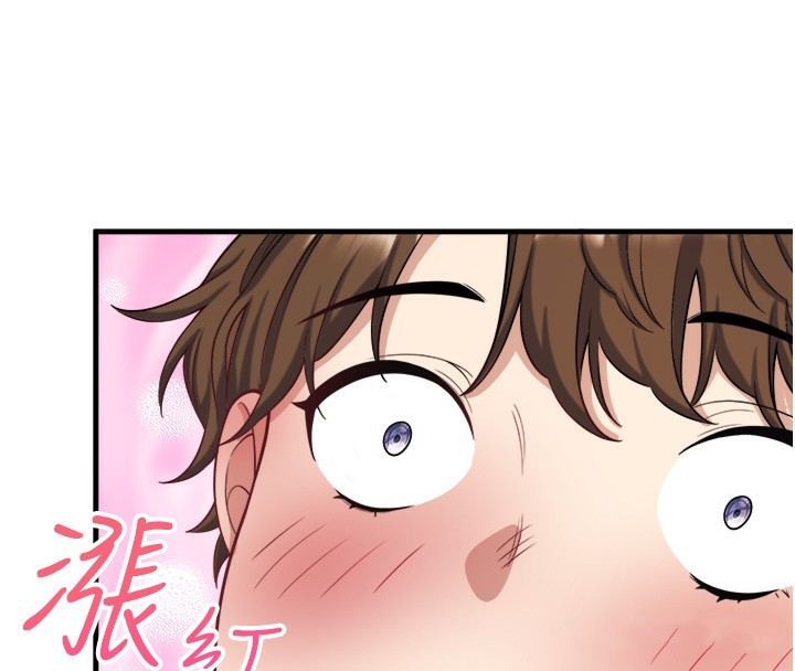 《秘密溫泉:混湯旅館》漫画 第20話-我不是你的首選嗎?