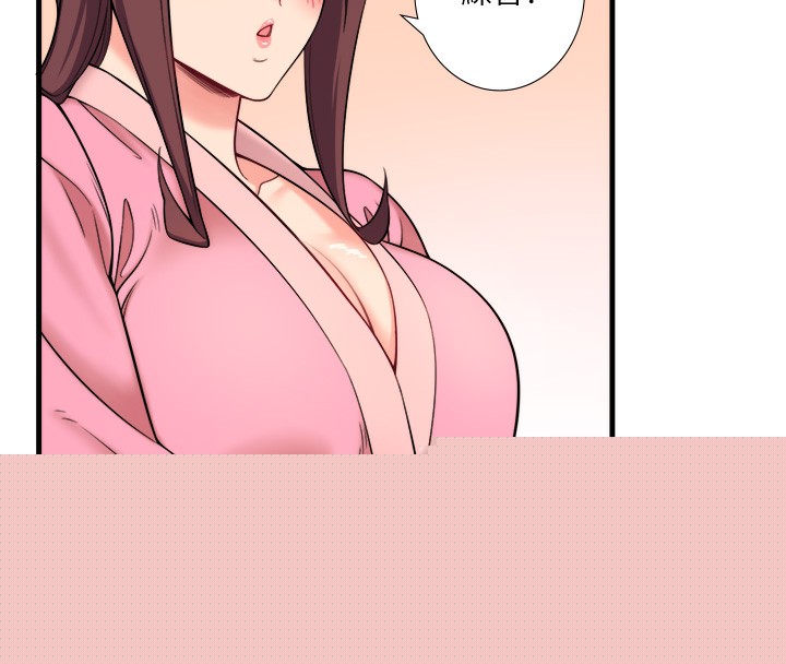 《秘密溫泉:混湯旅館》漫画 第20話-我不是你的首選嗎?